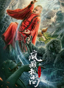 中国chinagary武警